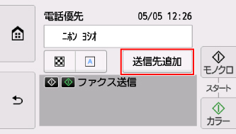 図:液晶ディスプレイ